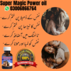 Super Magic Power Oil Hyderabad Image